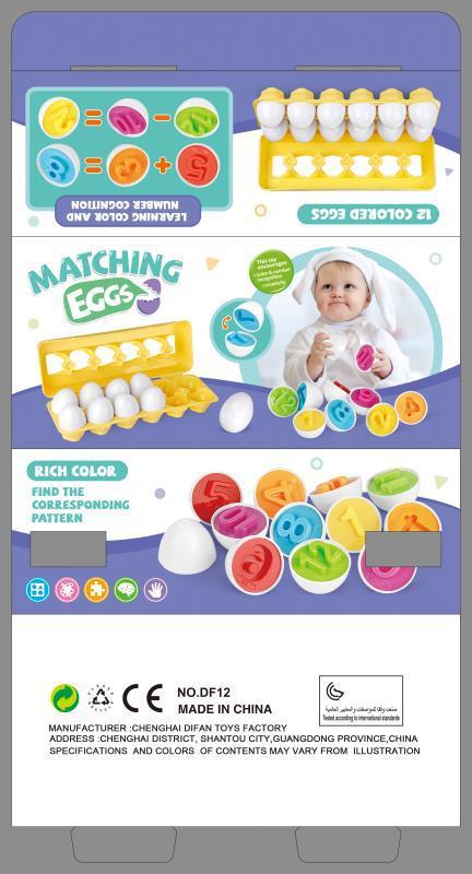 Baby Learning Educational Toy Smart With Egg Toys